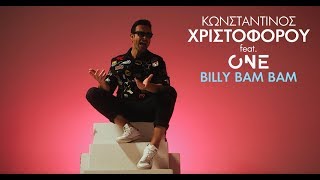 Κωνσταντίνος Χριστοφόρου ft. One - Billy Bam Bam (Official Video Clip)