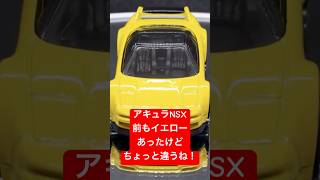 [HW]ホットウィール(Hot Wheels) ベーシックカー '90 アキュラ NSX