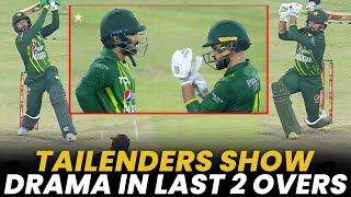 Tailenders Show | Drama in Last 2 Overs | Pakistan vs New Zealand | 1st T20I 2023 | PCB | M2B2A