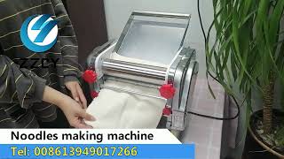 小型的压面机面条机  noodle  making machine spaghetti machine