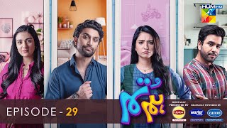 Hum Tum - Ep 29 - 1st May 22 - Presented By Lipton, Powered By Master Paints & Canon Home Appliances