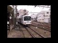 江ノ電 300形 1000形　江ノ島駅発車