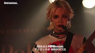 240804 ビバラッシュ 『プリズンラボ』 幸村FOCUS / SUMMER ONEMAN TOUR EMPEROR x JUDGMENT in SHIZUOKA