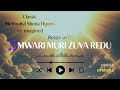 MWARI MURI ZUVA REDU | Classic Shona Hymn | Choir A Cappella with lyrics | #worshipmusic   