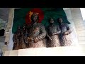 liberation war museum মুক্তিযুদ্ধ জাদুঘর liberation war museum