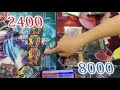 【 ラッシュデュエル】環境を懸けた三番勝負！新規入りダブルマキシマムは竜魔に勝てるのか検証してみた「 対戦動画」