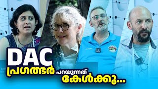 എന്തുകൊണ്ട് 'DAC'വ്യത്യസ്‍തമാകുന്നു?ഈ മേഖലയിൽ പ്രവർത്തിക്കുന്ന  വിദഗ്ധർ വിലയിരുത്തുന്നത് എങ്ങനെയാണ്?