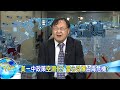 【cti talk｜陳一新】美