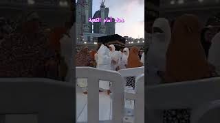 بسم الله والله اكبر ولله الحمد #الكعبة #الكعبة_المشرفة #ادعية #دعاء