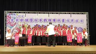 109年度苗栗縣客家歌謠暨採茶戲推廣計畫成果匯演-三義鄉雙潭社區發展協會