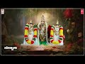 Sri Hariyu Vaikunta - Lyrical Song | Vani Jayaram | Venkateshwara Swamy Songs | Devotional Song