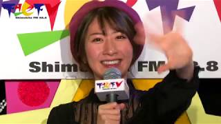 石田晴香 下北ＦＭコメント 2018.11.1