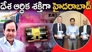 అంతర్జాతీయ సంస్థ నివేదిక వెల్లడి..| Hyderabad as the Economic Power of the Country | KTR | Mirror TV