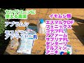 とうもろこし栽培でヤングコーンも収穫したい時には農薬気を付けて！