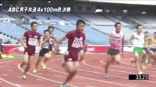 ABC 男子共通4x100mR 決勝　第47回ジュニアオリンピック