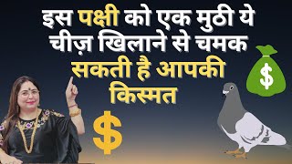 Brihaspati ko Majboot karne ke upay | बृहस्पति को ठीक करने के उपाय | ( Weak Jupiter \u0026 Its Remedies )