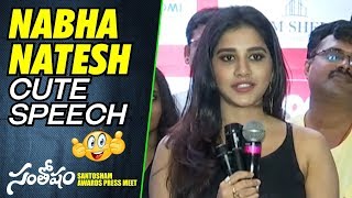 Nabha Natesh Cute Speech | Santosham Awards 17th Anniversary Curtain Raiser Press Meet