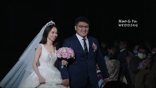 WEDDING SDE Hao \u0026 Yu 台南婚禮紀錄 富霖餐廳 | 婚禮錄影/快剪快播 /婚錄推薦