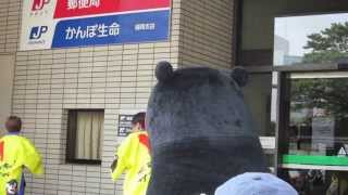 2013.5.24 福岡中央郵便局でくまモン体操（15時30分の回）