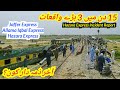 Sukkur Division's Alarming Railway Crisis | 3 Major Train Incidents in 15 Days