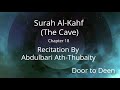 Surah Al-Kahf (The Cave) Abdulbari Ath-Thubaity  Quran Recitation