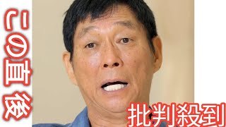 明石家さんま、「声カッスカス事件」の裏側激白　吉本社長に「『限界やわ。引退記者会見せなあかんな』って」