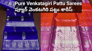 Pure Venkatagiri Pattu Sarees - ప్యూర్ వెంకటగిరి పట్టు శారీస్