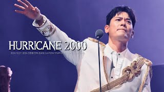 [4K라포엠] 241027 Hurricane 2000_유채훈 Focus_2024 라포엠 단독 콘서트 [LA POEM SYMPHONY]