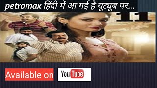 petromax full Hindi Dubbed movie| Latest movie|Tamnna bhatiya 2020