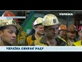 Вилкул Мы вернем уважение к людям труда ТРК Украина 04.07.2019