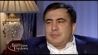 Саакашвили: За одну лекцию в США я получал больше, чем тут за несколько лет работы чиновником