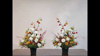 가을 성전꽃꽂이#쉬운성전꽃꽂이 #성전꽃꽂이배우기 #flowerarrangement #꽃#성전꽃꽂이배우기