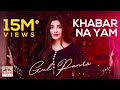 GUL PANRA | KHABAR NA YAM | Khoob Album | Pashto HD Song | Full HD 1080p