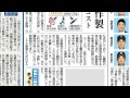 京大、ipsから心筋細胞作製