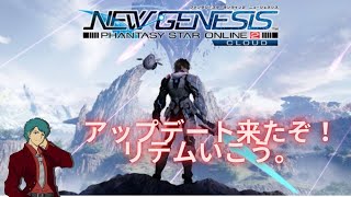 7鯖　ＰＳＯ２　ＮＧＳ　知識ほぼゼロ、おくさんは未だにこのゲームの事が分からない