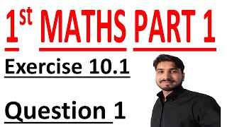 FSC Math book 1 ch 10,Lec 1,Exercise 10.1 Question no 1(new) Math Chapter 10