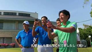 ミズノオープン 最終日 秋吉翔太 ツアー初優勝