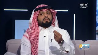 شاهد لقاء منصور الرقيبة مع ترند السعودية