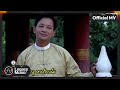 မန္တလေးသိန်းဇော် - မြို့တော်ဗြော [Official MV]