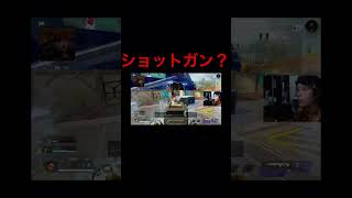 【APEX】ロングボウをショットガンみたいに使う男#shorts #神っぽいな