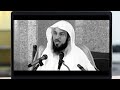 قصة محاولة قتل النبيﷺ من يهود بني النضير وإجلائهم بسبب خيانتهم العهد - د.محمد العريفي