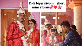 #didi #biyer  niyom ... #short mini album #💞❤️🎯