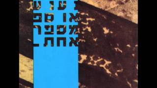 שונרא - לבן על לבן