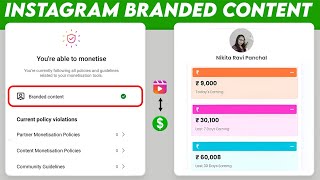 How To Earn From Instagram Branded Contant Tool | Instagram Branded Content | Instagram Earning