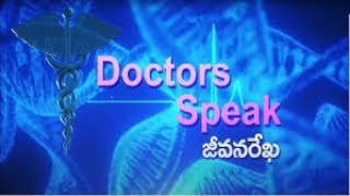 జీవనరేఖ | స్త్రీలలో ఆరోగ్య సమస్యలు - అవగాహన | #Women Health Problems | Jeevana Rekha - Dt:23-07-2004