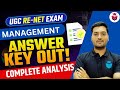 UGC NET Management Answer Key 2024 | UGC NET 2024 Re Exam Answer Key | Yogesh Sir | UGC NET Re-Exam