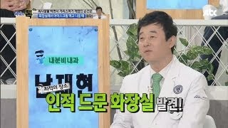 [JTBC] 닥터의 승부 - 남재현, 고도일 선생님의 카리스마가 깨졌던 순간은?