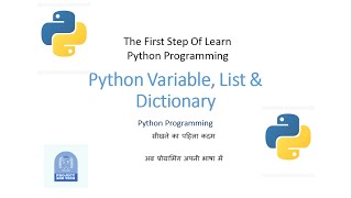 Python Variable, List and Dictionary part 3-6