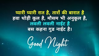 Good night everyone friend Radhe Radhe 🙏🙏