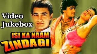 Isi Ka Naam Zindagi - Song Collection - Amit Kumar - Udit Narayan - Alka Yagnik - Anuradha Paudwal